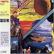 楽天市場】バミューダトライアングル ～カラフル・パストラーレ～の通販 