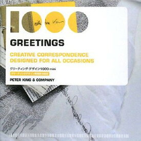 【中古】グリーティング・デザイン1000mini