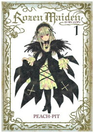 【中古】Rozen Maiden 新装版 1 (ヤングジャンプコミックス)