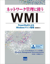 楽天市場】仕事がはかどるwindows効率化 全部入り。の通販 