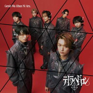 【中古】テトラへドロン [通常盤] - 原因は自分にある。 [CD]