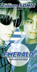 【中古】エメラルド