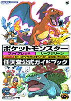 楽天市場】ゲームボーイアドバンス ポケットモンスター ファイアレッド 