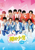 楽天市場】裸の少年 b盤の通販 