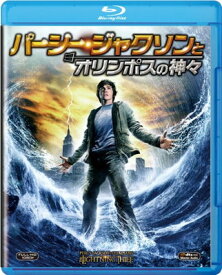 【中古】パーシー・ジャクソンとオリンポスの神々 [Blu-ray]