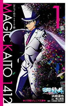 楽天市場】まじっく快斗1412 cdの通販