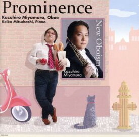 【中古】プロミネンス