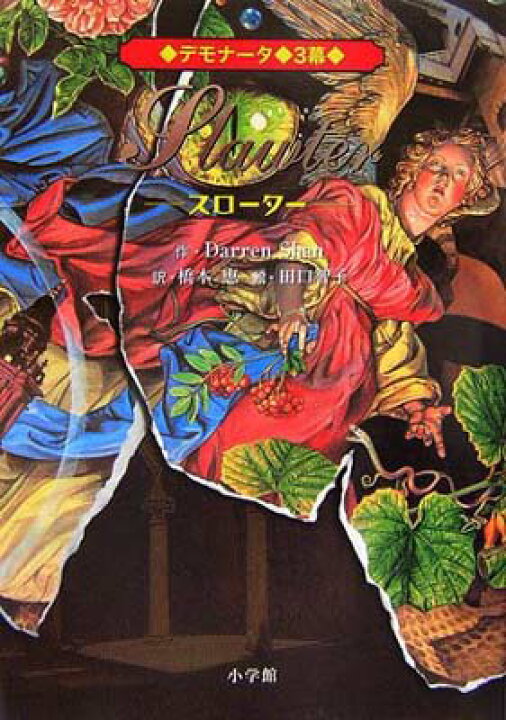  U-15 ジュニアアイドル　股間染み 