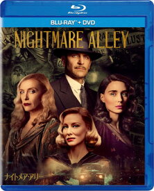 【中古】ナイトメア・アリー ブルーレイ+DVDセット [Blu-ray]