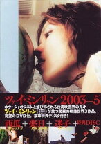 楽天市場】ツァイ・ミンリャン blu－rayの通販