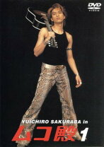 楽天市場】ムコ 殿 dvd 中古の通販