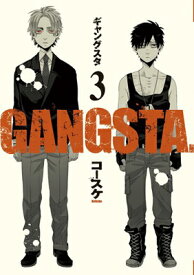 【中古】GANGSTA. 3 (BUNCH COMICS)