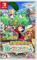 【中古】牧場物語 Let's! 風のグランドバザール -Switch