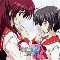 楽天市場】ToHeart2 Character Songs 2の通販 ToHeart2 キャラソンセレクション
