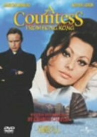 【中古】伯爵夫人 [DVD]
