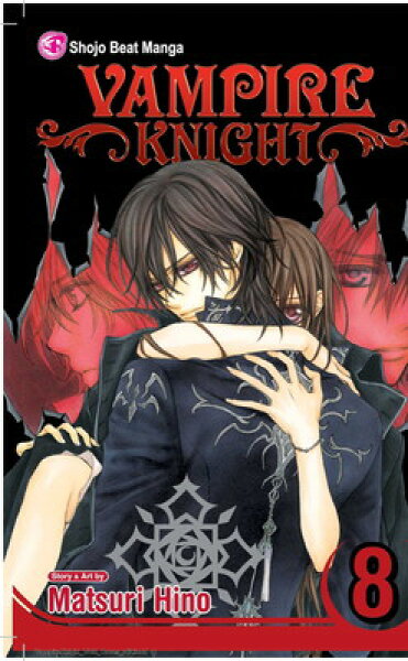【中古】Vampire Knight, Vol. 8
