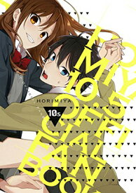 【中古】ホリミヤ 10.5 OFFICIAL FANBOOK (Gファンタジーコミックス)