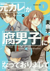 楽天市場 0595 コミック 本 雑誌 コミック の通販