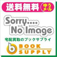 【中古】5×20 All The Best!! 1999-2019 Jal国内線限定盤