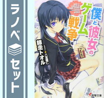 楽天市場】私は戦う女。そして詩人そして伝道師の通販 