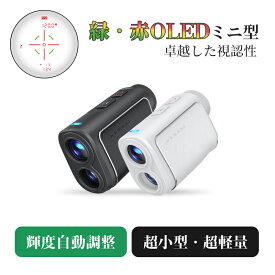 【サンクスクーポン利用で13760円】ゴルフ 距離計 赤緑色OLED 2色OLED ミニ型 レーザー距離計 超小型距離計 ミニ mini5＋ 高低差 充電式 マグネット 磁石 レザー 革 自動ロック ゴルフ距離測定器 超軽量 コンパクト 0.06s高速測定 競技対応モデル 一年保証
