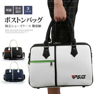 【楽天ショップ・オブ・ザ・マンス2022年2月度ゴルフ ジャンル賞 受賞】ゴルフ ボストンバッグ ゴルフバッグ オシャレ メンズ レディース 大容量 PUレザー 靴収納 シューズ収納 靴入れ シュ