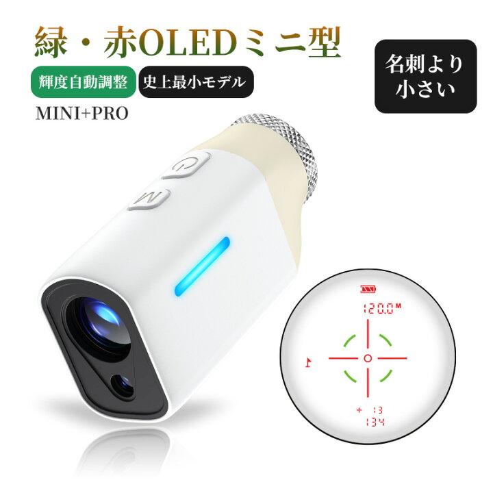 楽天市場】【サンクスクーポン利用で18480円】ゴルフ 距離計 赤緑色 