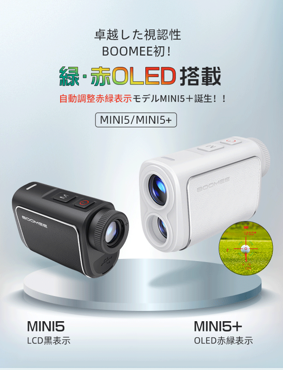 Amazon.co.jp: BooMee ゴルフ距離計 レーザー距離計 超小型距離 Amazon.co.jp: BooMee ゴルフ距離計 レーザー距離計 超小型距離