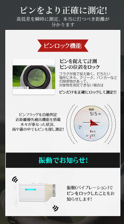 楽天市場】【マラソン限定・クーポン利用で12400円】ゴルフ距離