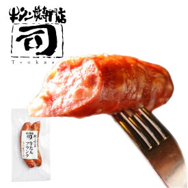 牛タン焼専門店 司 つかさ 牛タンフランク もち＆チーズ 90g×2本 仙台牛タン 仙台牛たん 牛タン 牛たん お取り寄せグルメ 肉 贈答品 贈り物