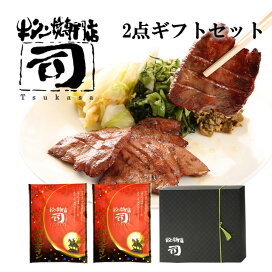 tgift10.jpg?fitin=272:272