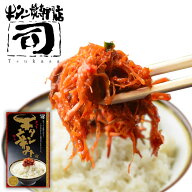テレビ紹介で話題! 牛タン焼専門店 司 つかさ 牛タン辛み 80g 辛み からみ 辛味 仙台牛タン 仙台牛たん …