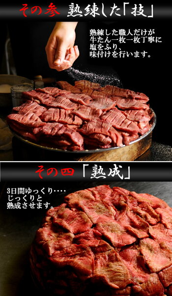 牛タン司仙台地元の大人気店1人前たっぷり120g3個以上おまけ付
