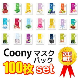 yCOONYzN[j[GbZX}XNIׂ100Zbg/tFCXpbN/ 19킩10ޑIׂ100Zbg/}XNpbN/N[j[/}XNV[g/؍RX/ SIN