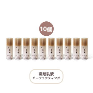 韓国 小物 メイク雑貨 雪花秀の人気商品 通販 価格比較 価格 Com