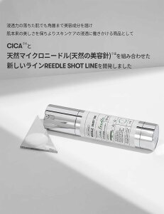 yVTCOSMETICSz[hVbg100/e50ml/4 ь n /PA/ XLPA/ et /CICA x HYALON Reedle shot 100/ ؍ϕi /؍RX/SIN