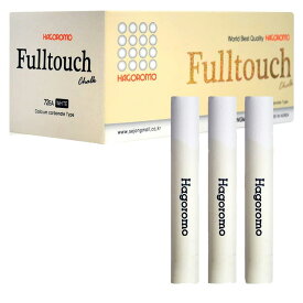 【HAGOROMO】フルタッチチョーク白色72本入 ★(Fulltouch White Chalk 72pcs)羽衣/ 羽衣チョーク/ハゴロモ/チョーク/文房具