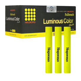 【HAGOROMO】フルタッチ蛍光チョーク黄色72本入★(Fulltouch Luminous Yellow Chalk 72pcs)羽衣/ 羽衣チョーク/ハゴロモ/チョーク/文房具