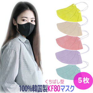 yHANSOLmediteczKF80}XN΂^ J[}XN5Zbg15/jp/؍/ĝ/ SIN