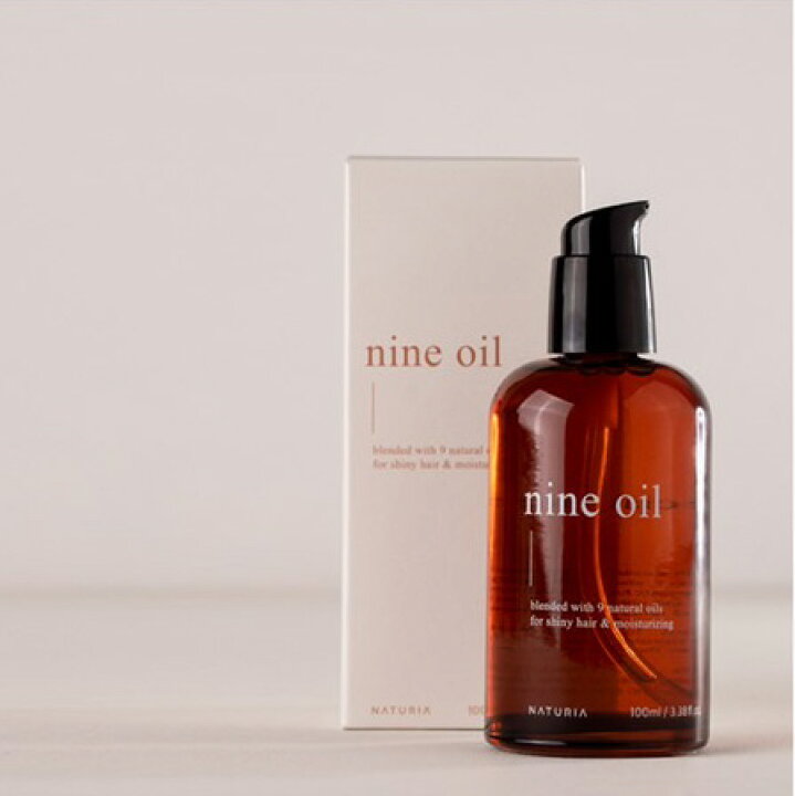 楽天市場】【NATURIA】 Nine Oil☆/容量100ml/ナチュリア/シンデレラ 