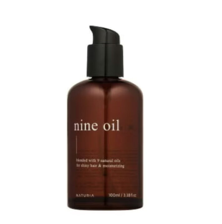 楽天市場】【NATURIA】 Nine Oil☆/容量100ml/ナチュリア/シンデレラ 
