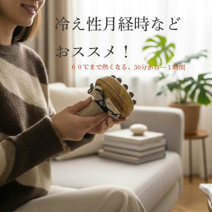 楽天市場】【Ordicosy公式】WAYA ワヤ セラミックナチュラル温熱療法 
