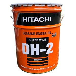 HITACHI ���� �f�B�[�[���G���W���I�C�� DH-2 10W-40 20L �y�[���� ���݋@�B ���� �G���W���I�C��