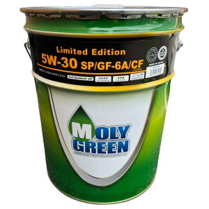 MOLY GREEN Limited Edition 5W-30 SP GF-6A CF �S������ 20L �y�[���� �����O���[�� �G���W���I�C�� �K�\�����ԗp
