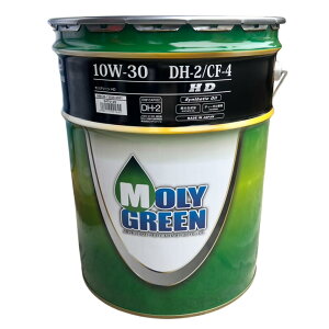 MOLY GREEN HD 10W-30 DH-2 CF-4 ���������� 20L �y�[���� �f�B�[�[���G���W���I�C�� ���{��
