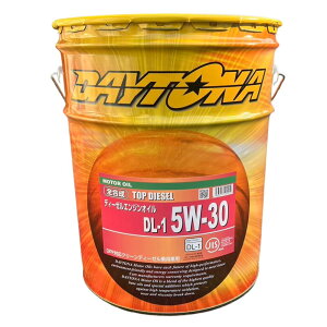 DAYTONA TOP DIESEL DL-1 5W-30 �S���� 18.9L �f�B�[�[���G���W���I�C�� DPF�Ή�