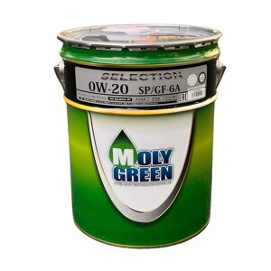 MOLY GREEN Limited Edition 0W-20 SP GF-6A �S������ 20L �y�[���� �����O���[�� �G���W���I�C�� �K�\�����ԗp