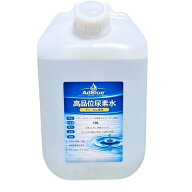 AdBlue アドブルー 尿素水 10L 高純度 32.5% ISO22241適合 ノズル付き 国産