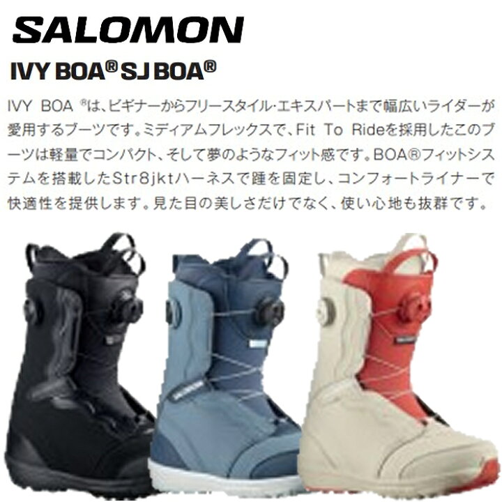 楽天市場】サロモン スノーボード ブーツ レディース L47246000 23-24  