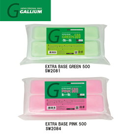 GALLIUM EXTRABASE500g ガリウムエキストラベースワックスGREEN/PINK SW2081 SW2084